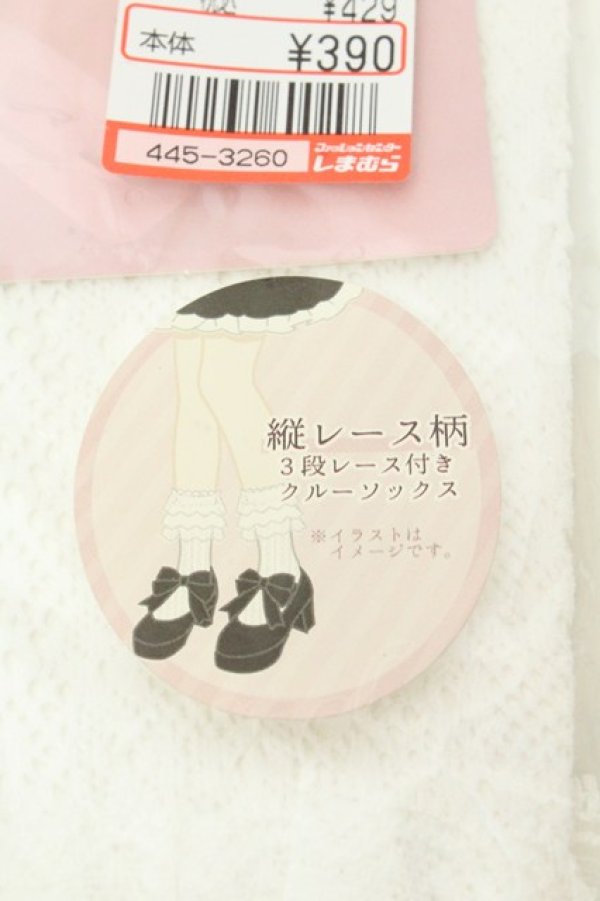 画像2: m petit by misako / AMCS3ダンレース　ソックス 23~25cm シロ O-26-02-19-056-LO-ZA-OW-OS (2)
