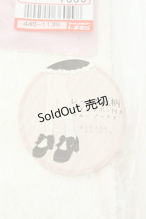 画像2: m petit by misako / AMCSレーシーリボンレース 23~25cm シロ O-26-02-19-058-LO-ZA-OW-OS (2)