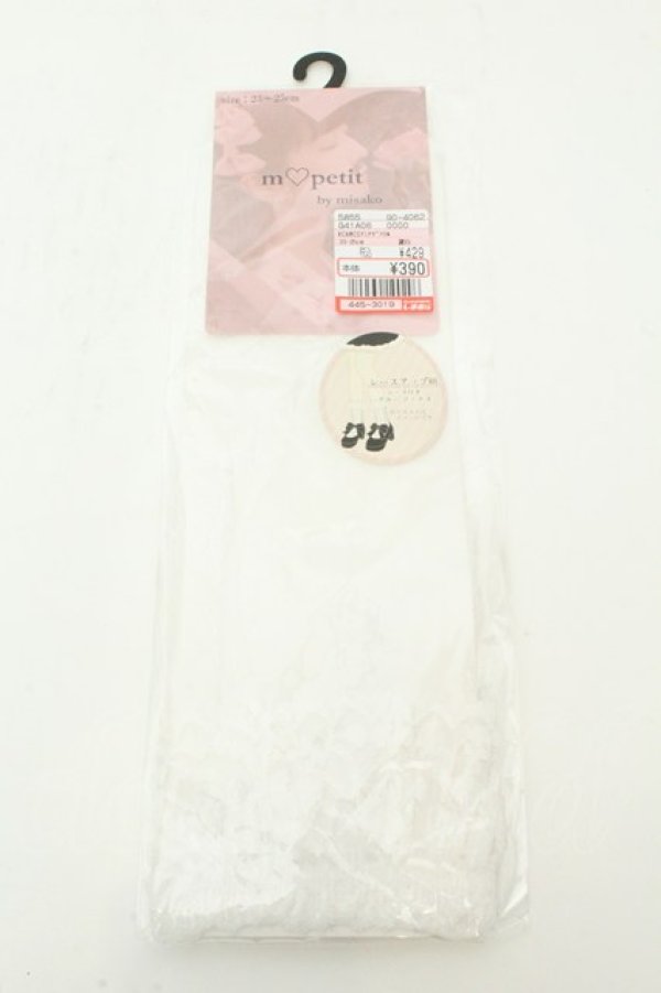 画像1: m petit by misako / ECAMCSアミアゲフリル 23~25cm シロ O-26-02-19-059-LO-ZA-OW-OS (1)