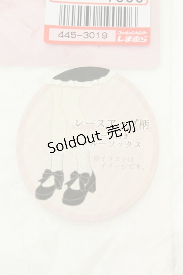 画像2: m petit by misako / ECAMCSアミアゲフリル 23~25cm シロ O-26-02-19-059-LO-ZA-OW-ZT0227M (2)