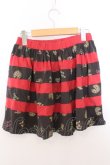 画像3: Candy Stripper / ピザ＆ドッグボーダースカート 2 チャコールグレー×レッド O-26-02-19-1035-PU-SK-OW-OS (3)