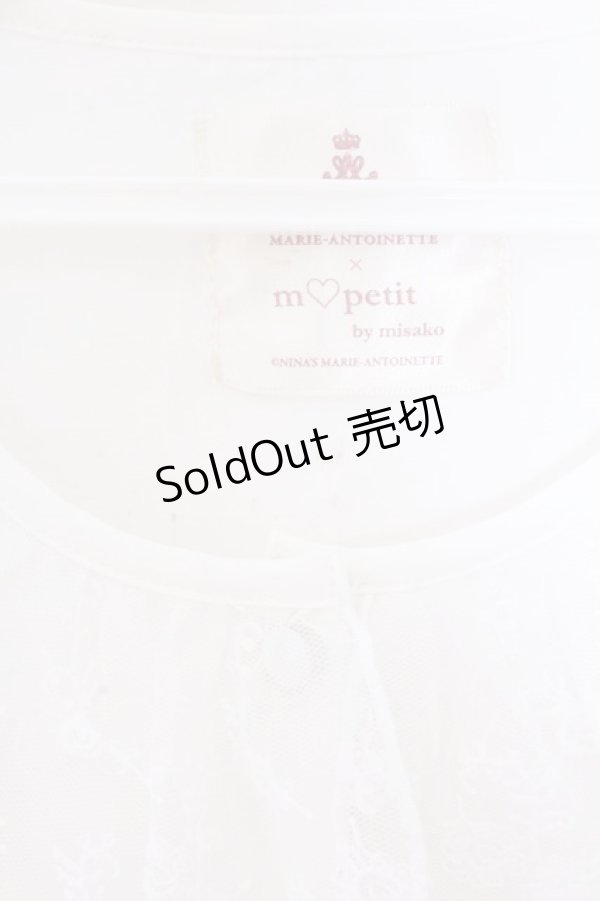 画像2: m petit by misako / NINA'Sコラボブラウス M シロ O-26-02-19-1055-LO-BL-OW-OS (2)