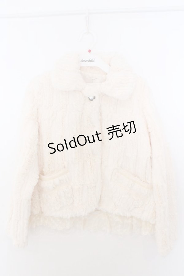 画像1: axes femme / フェイクファーボレロ M キナリ O-26-02-19-1007-AX-JA-OW-OS (1)