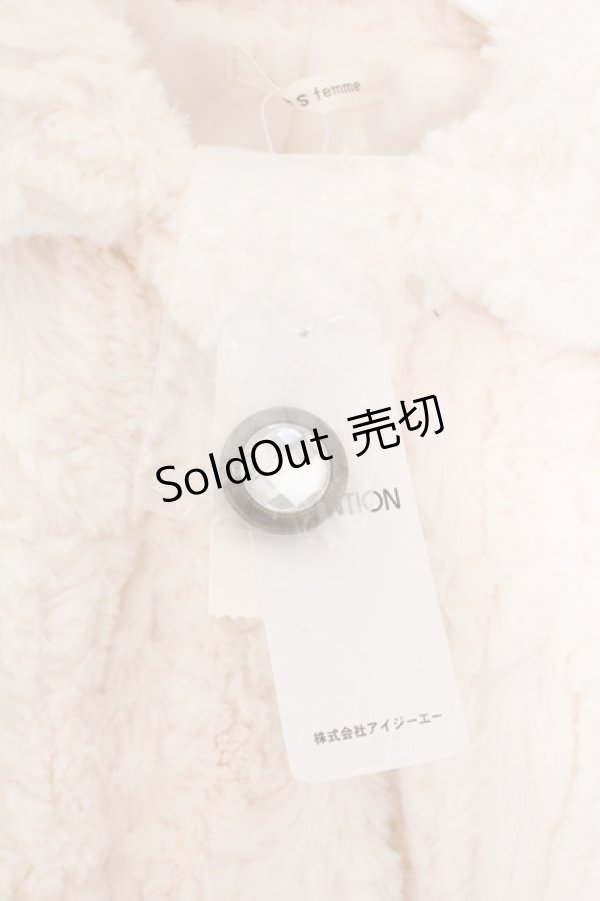 画像2: axes femme / フェイクファーボレロ M キナリ O-26-02-19-1007-AX-JA-OW-OS (2)