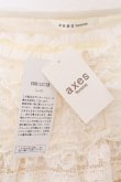 画像2: axes femme / ティアードレースオーバーキャミ M キナリ O-26-02-19-1008-AX-TO-OW-OS (2)