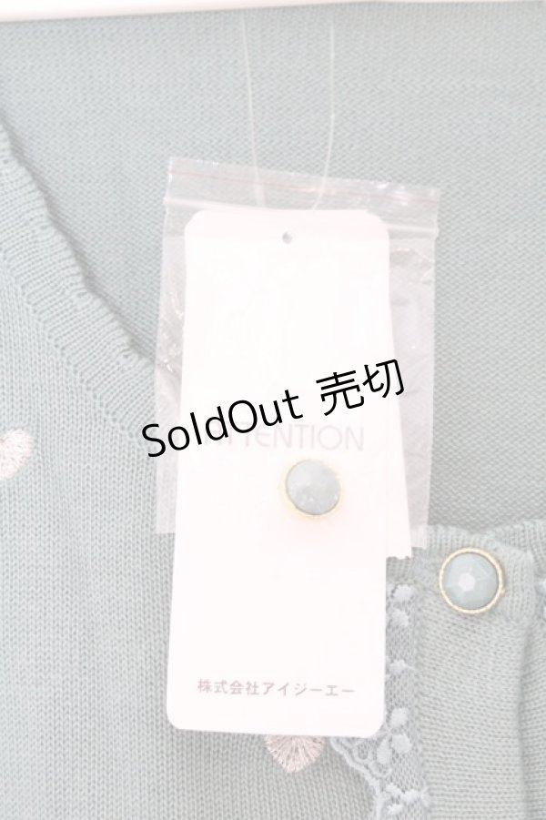 画像2: axes femme / ハート刺繍カーデ M グリーン O-26-02-19-1003-AX-TO-OW-OS (2)
