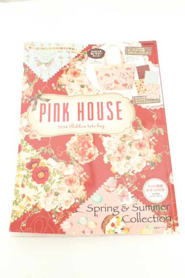 画像1: PINK HOUSE / 2016 Ribbon tote bag ムック本単品  - O-26-02-19-017-LO-ZA-IG-OS (1)