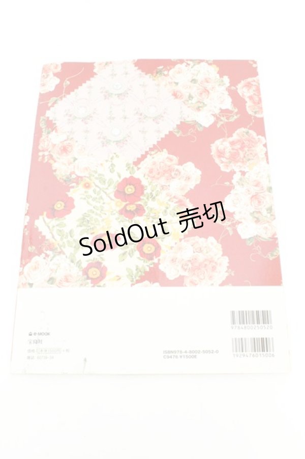 画像2: PINK HOUSE / 2016 Ribbon tote bag ムック本単品  - O-26-02-19-017-LO-ZA-IG-OS (2)