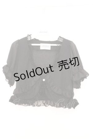 画像: FRILL / レイヤードフリルボレロ  ブラック O-26-02-21-029-HN-BL-YM-OS