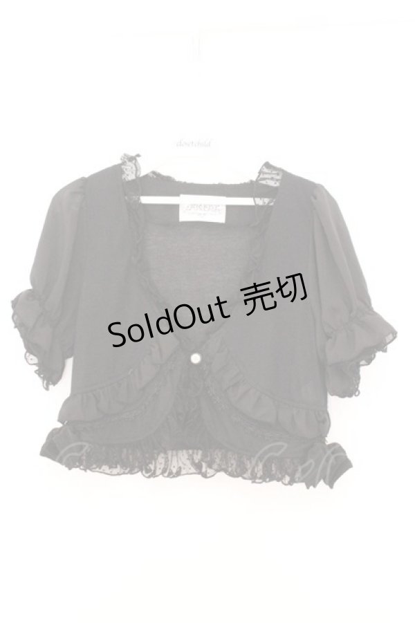 画像1: FRILL / レイヤードフリルボレロ  ブラック O-26-02-21-029-HN-BL-YM-OS (1)