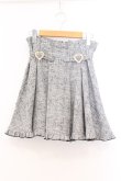 画像1: Rojita / ハートビジューバックルスカート  グレーツイード風 O-26-02-21-069-LO-SK-IG-OS (1)