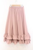 画像2: FLC / 皆方由衣コラボ/ティアードスカート M ピンク O-26-02-21-020-LO-SK-OW-OS (2)