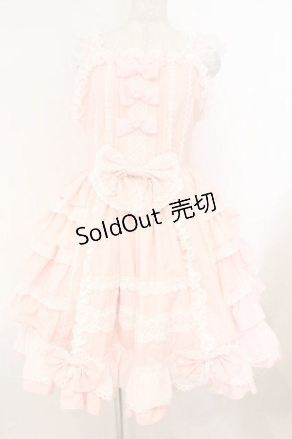 画像1: AND ROMEO / 豪華絢爛ジャンパースカート  ピンク O-26-02-23-010-LO-OP-OW-OS (1)