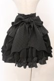 画像4: Chalmiere / ストライプフリルスカート M クロ O-26-02-23-013-0-SK-YM-OS (4)