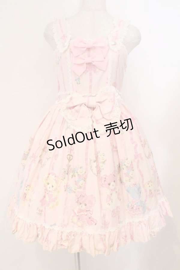 画像1: BABY,THE STARS SHINE BRIGHT / なかよしくみゃちゃんソフィージャンパースカート  ストロベリームース O-26-02-24-054-BA-OP-OW-OS (1)