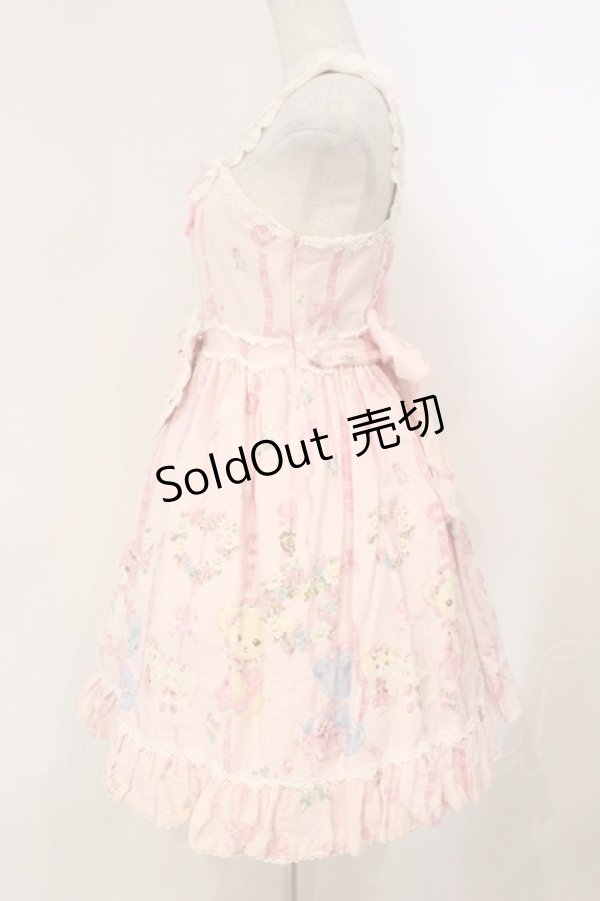 画像5: BABY,THE STARS SHINE BRIGHT / なかよしくみゃちゃんソフィージャンパースカート  ストロベリームース O-26-02-24-054-BA-OP-OW-OS (5)