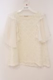 画像1: axes femme / 袖フリルカットワークレーストップス M シロ O-26-02-24-081-AX-TO-IG-OS (1)