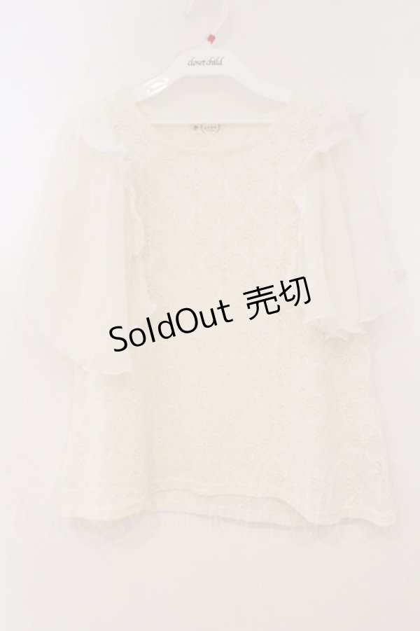 画像1: axes femme / 袖フリルカットワークレーストップス M シロ O-26-02-24-081-AX-TO-IG-OS (1)