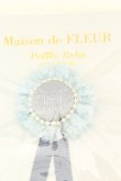 画像2: Maison de FLEUR / チュールレースロゼットブローチ  サックス O-26-02-24-2004-0-ZA-OW-OS (2)