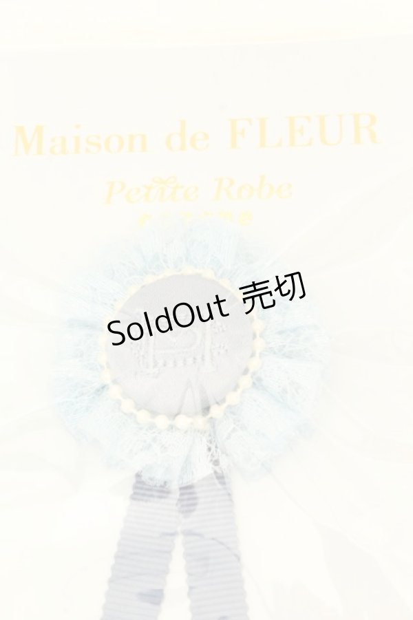 画像2: Maison de FLEUR / チュールレースロゼットブローチ  サックス O-26-02-24-2004-0-ZA-OW-OS (2)
