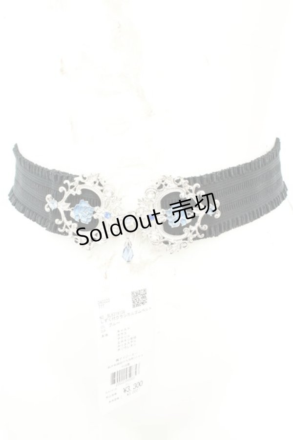 画像1: axes femme / しずく付クラシカルゴムベルト  ブルー O-26-02-24-2046-AX-ZA-OW-OS (1)