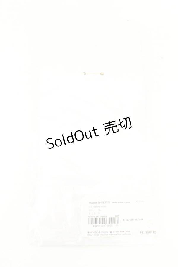 画像3: Maison de FLEUR / チュールレースロゼットブローチ  サックス O-26-02-24-2004-0-ZA-OW-OS (3)