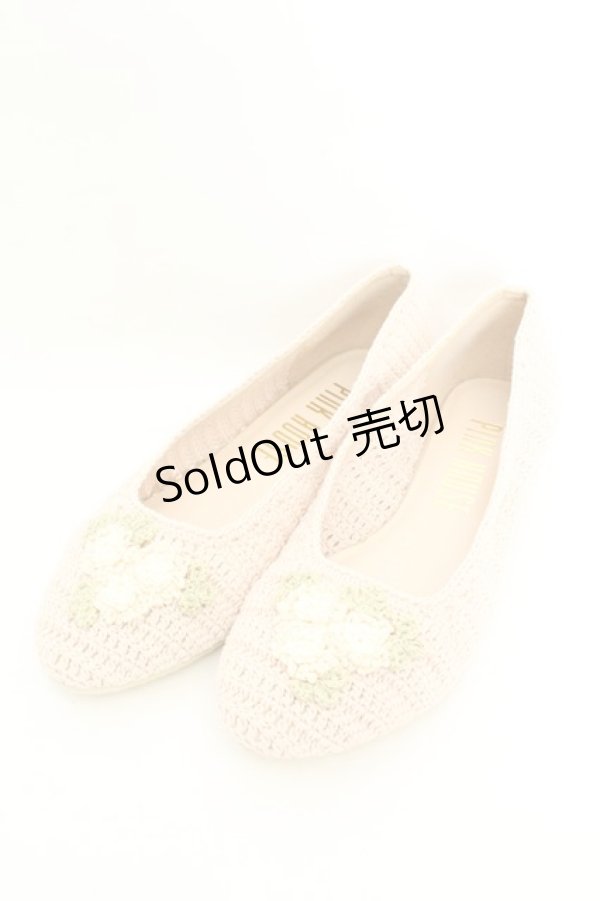 画像1: PINK HOUSE / モチーフつき編みシューズ M ピンク O-26-02-24-2078-LO-SH-IG-OS (1)