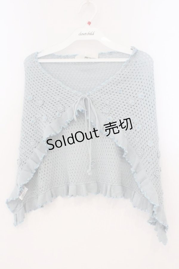 画像1: PINK HOUSE / 薔薇編みストール  サックス×ブルー O-26-02-24-016-LO-ZA-IG-OS (1)