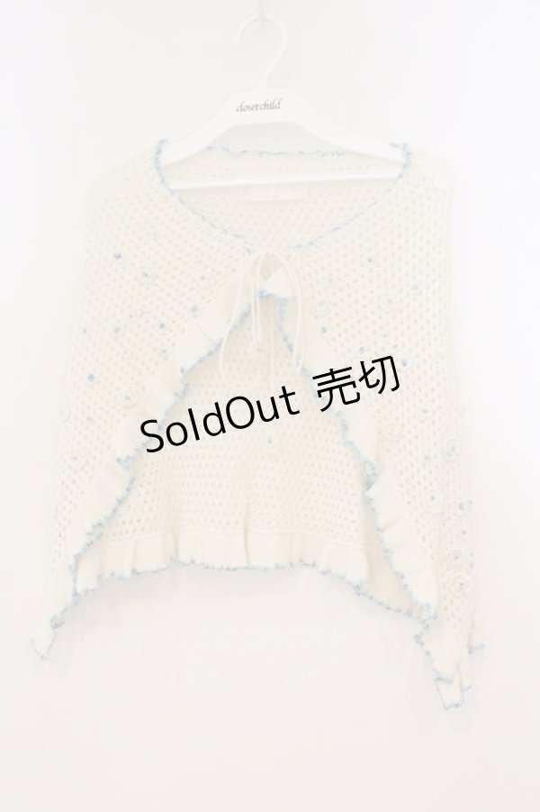 画像1: PINK HOUSE / 薔薇編みストール  シロ×サックス O-26-02-24-017-LO-ZA-IG-OS (1)