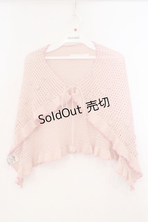 画像1: PINK HOUSE / 薔薇編みストール  ピンク O-26-02-24-019-LO-ZA-IG-OS (1)