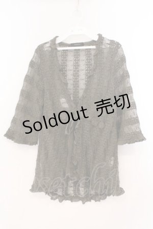 画像: INGEBORG / 編みカーディガン  チャコール O-26-02-24-021-LO-TO-IG-OS