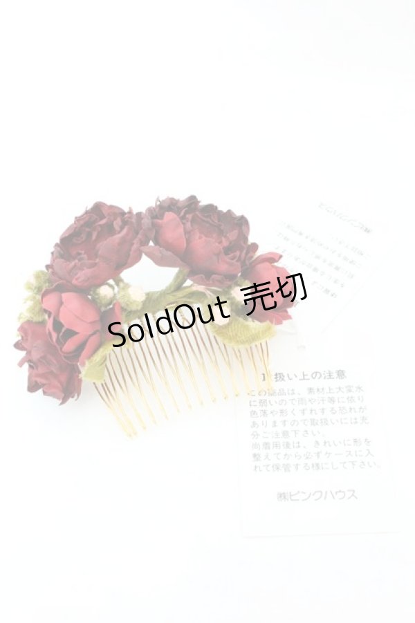 画像2: PINK HOUSE / フラワーコサージュコーム  アカ系 O-26-02-26-1007-LO-AC-IG-OS (2)