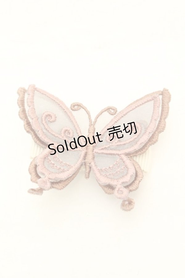 画像1: abilletage / バタフライクリップ  ブラウン O-26-02-26-1061-GO-AC-OW-OS (1)