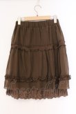 画像2: axes femme / 裾レース使いシフォンスカート  ブラウン O-26-02-26-093-AX-SK-IG-OS (2)
