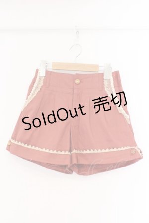 画像: axes femme / レースパールキュロット  オレンジ O-26-02-26-094-AX-PA-IG-OS