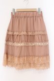 画像1: axes femme / はしごレースシフォンスカート M ピンク O-26-02-26-098-AX-SK-IG-OS (1)