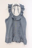 画像1: axes femme / フリルホルターキャミソール M ブルー O-26-02-26-035-AX-TO-IG-OS (1)