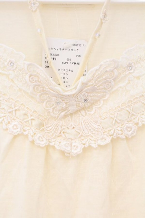 画像2: axes femme / ちょうちょモチーフタンク M アイボリー O-26-02-27-026-AX-TO-IG-OS (2)