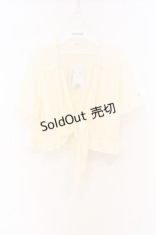 画像1: axes femme / バックティアードショートカーディガン M アイボリー O-26-02-27-033-AX-TO-IG-OS (1)