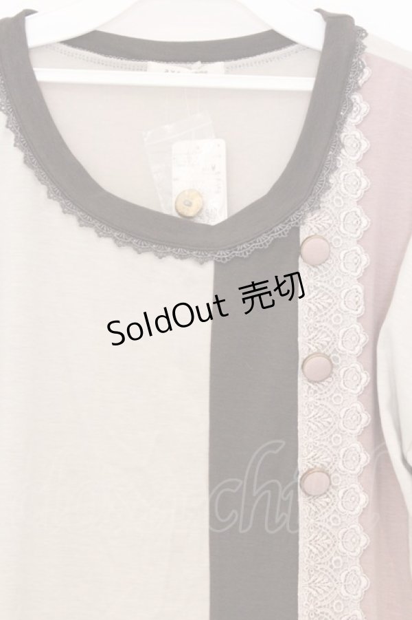 画像2: axes femme / カラーブロッキングプルオーバー M ベージュ O-26-02-27-035-AX-TO-IG-OS (2)