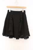画像1: axes femme / ハイウエストレースアップスカート M クロ O-26-03-01-086-AX-SK-OW-OS (1)