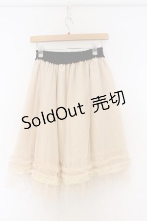 画像: axes femme / 裾フリルチュールスカート M キナリ O-26-03-01-087-AX-SK-OW-OS