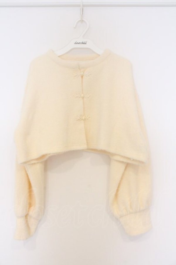 画像1: merry jenny / fluffyチャイナニットソーカーディガン F アイボリー O-26-03-01-003-LO-TO-OW-OS (1)