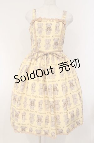 画像: Chalmiere / フラッフィベアジャンスカ M イエロー O-26-03-02-017-0-OP-IG-OS