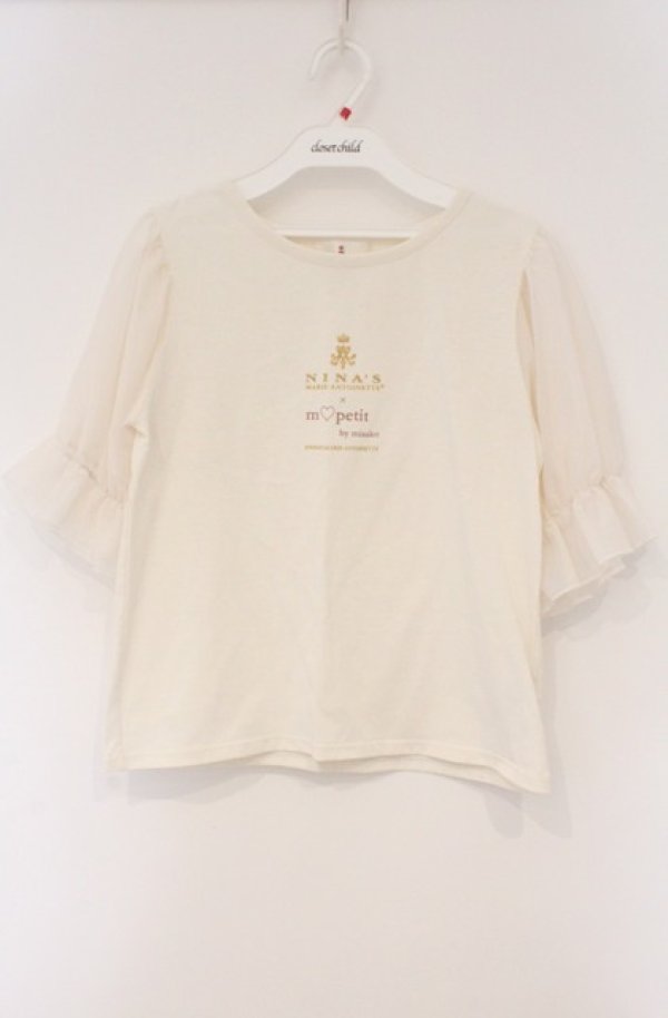 画像1: m petit by misako / MSシアーソデプルオーバー S オフシロ O-26-03-02-003-LO-TO-IG-OS (1)