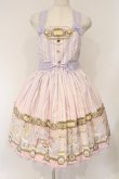 画像1: Angelic Pretty / Day Dream Carnivalジャンパースカート  ラベンダー O-26-03-03-004-AP-OP-IG-OS (1)