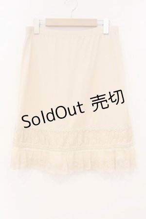 画像: axes femme / ペチスカート  イエロー O-26-03-03-053-AX-SK-IG-OS