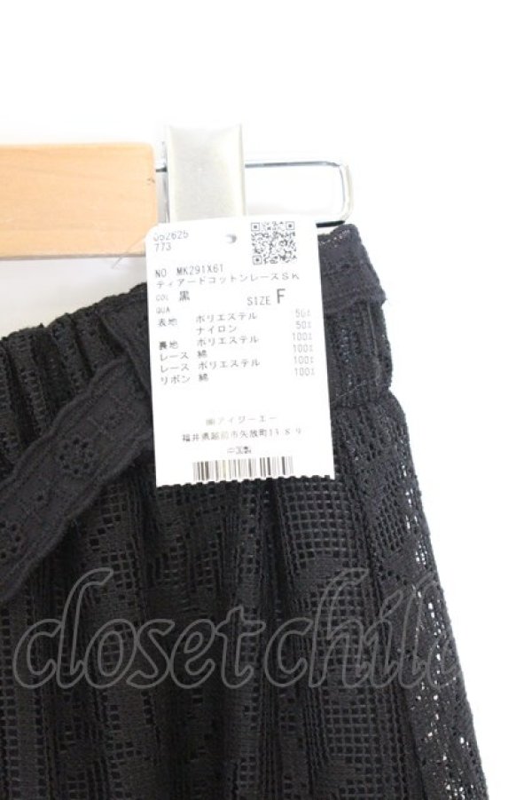 画像2: axes femme / ティアードコットンレーススカート F クロ O-26-03-06-028-AX-CO-OW-OS (2)