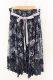画像1: axes femme / フローラルレースイレヘムスカート F コン O-26-03-06-031-AX-SK-OW-OS (1)