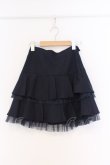 画像1: Secret Honey / チュールフリルティアードスカート 2 ネイビー O-26-03-07-1011-CA-SK-IG-OS (1)